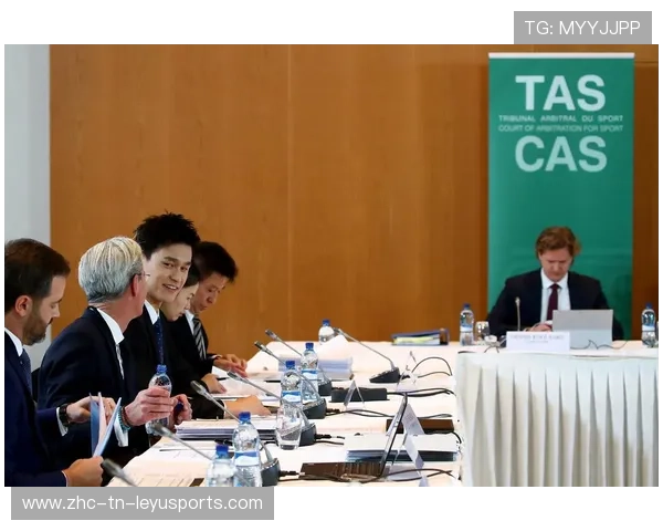 体育“模拟法庭”：CAS仲裁的紧张氛围